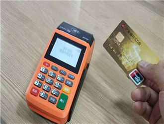 pos機顯示準備簽退是什么意思？