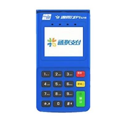 通聯pos機需要多少錢？